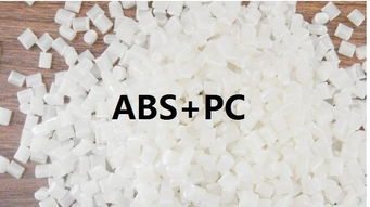 ABS PC Lupoy GN5008LF价格及规格型号