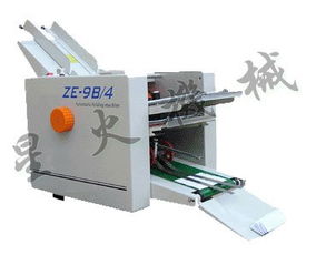 供应全自动折纸机 南京星火机械设备制造厂 包装机械 包装机 灌装机等