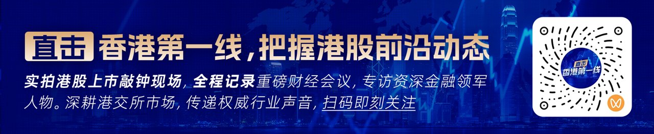 高盛：华润置地(01109)开发物业减值可能加深 惟出售收益及稳定租金提供缓冲