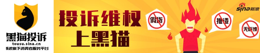 一个夸张低俗赌约引爆股价涨停，股民瞠目结舌，深交所出手了！中公教育相关投资者，被暂停交易